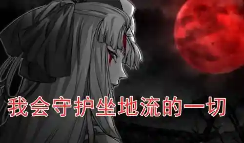 阴阳师大杂烩阵容搭配攻略(阴阳师挖土阵容)插图2