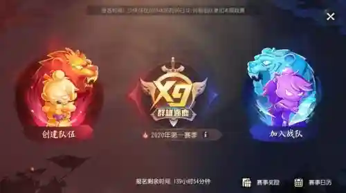 梦幻西游三维跨服赛阵容(梦幻西游3三维版)插图