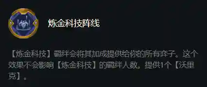 云顶之弈德莱文挑战者阵容(云顶之弈辛德拉阵容)插图6