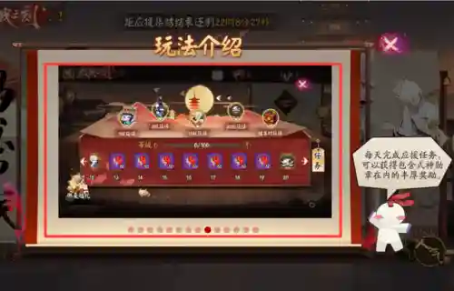 阴阳师手机版最强人机阵容(阴阳师阵容搭配工具app)插图1