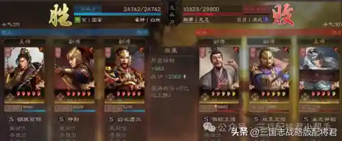 三国志手游甘宁阵容推荐(三国志战略版袁绍阵容)插图5