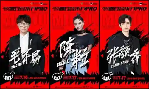 咪豆音乐节10月2号阵容(草莓音乐节明星阵容)插图2