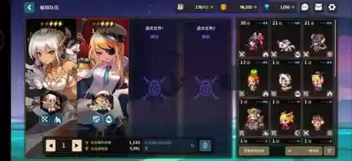 坎公骑冠剑射手推荐阵容(王者模拟战射手阵容)插图