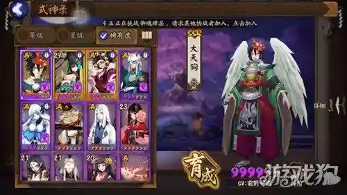 阴阳师怎么看自己职业阵容(阴阳师新手必练阵容)