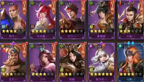 少年三国志零军师阵容搭配(少年三国志零最强阵容一览表)插图1