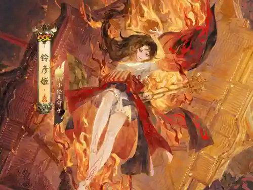 阴阳师最强四人阵容搭配(阴阳师百闻牌阵容推荐)插图2