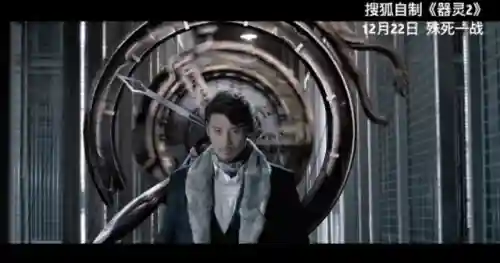 乱斗西游2器灵推荐阵容(乱斗西游2后期必备英雄)插图13