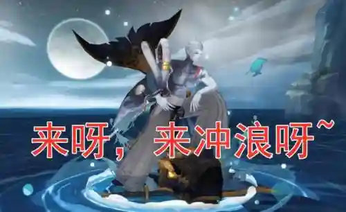 阴阳师大杂烩阵容搭配攻略(阴阳师挖土阵容)插图5