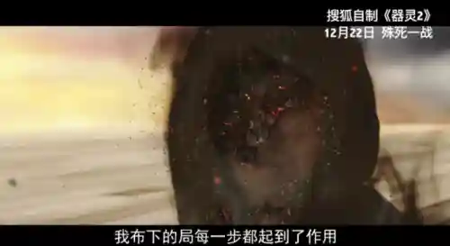 乱斗西游2器灵推荐阵容(乱斗西游2后期必备英雄)插图14