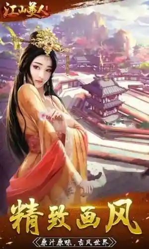 宫廷计四周年手游阵容(宫廷计后期尚药最强阵容)插图4
