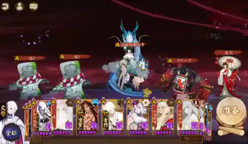 阴阳师手机版最强人机阵容(阴阳师阵容搭配工具app)