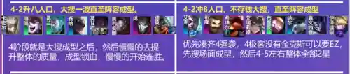什么阵容克制赏金金克斯(克制奎因的上单)插图16