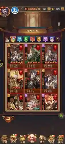 铁杆三国关羽最强阵营阵容(放置三国魔关羽)