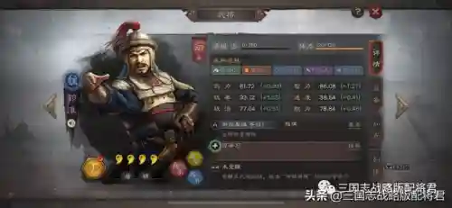 三国志紫将阵容搭配魏盾(三国志战略版司马懿阵容)插图