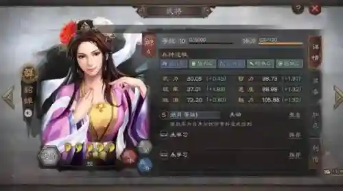 变态三国手游无限娶妻阵容(可以娶妻纳妾的三国游戏)插图3
