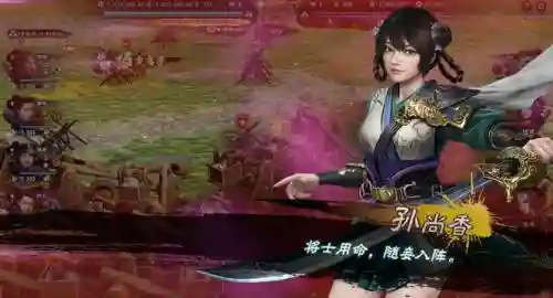 三国群英传8阵容最强武将(三国群英传8隐藏武将)插图2