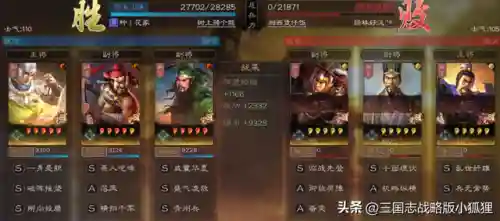 五虎将 终极三国阵容推荐(名将之弈五虎将阵容搭配)插图2