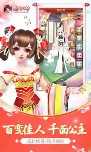 宫廷计四周年手游阵容(宫廷计后期尚药最强阵容)插图