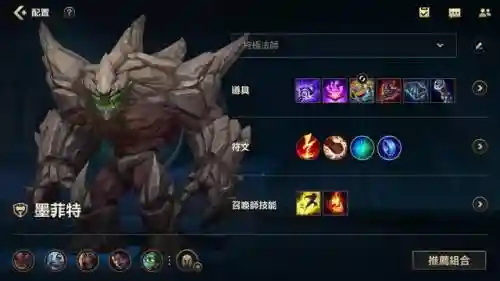 好玩的手游石头人阵容(组队手游什么好玩)