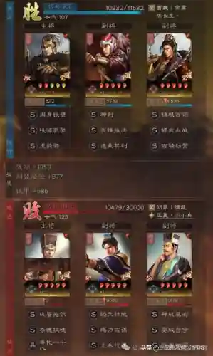 三国志手游甘宁阵容推荐(三国志战略版袁绍阵容)插图8