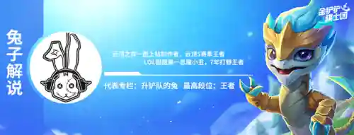 什么阵容克制赏金金克斯(克制奎因的上单)插图