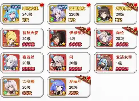 口袋异世界前期阵容推荐(口袋异世界内购破解版)插图