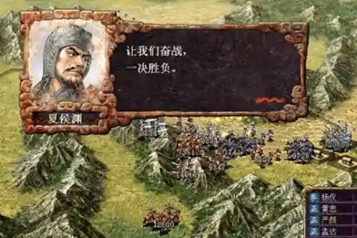 变态三国手游无限娶妻阵容(可以娶妻纳妾的三国游戏)插图