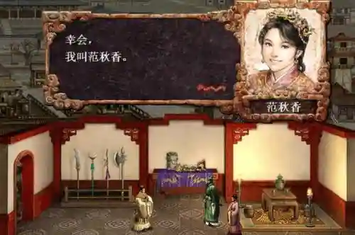 变态三国手游无限娶妻阵容(可以娶妻纳妾的三国游戏)插图1