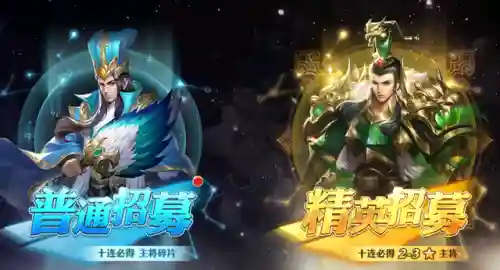少年三国志零军师阵容搭配(少年三国志零最强阵容一览表)插图