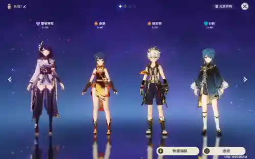元神甘雨四星阵容搭配(原神甘雨四星弓箭哪个好)插图3