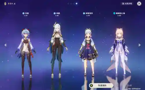 元神甘雨四星阵容搭配(原神甘雨四星弓箭哪个好)插图2