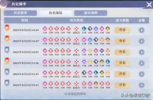 剑侠情缘手游鬼王搭配阵容(新剑侠情缘手游职业推荐)插图