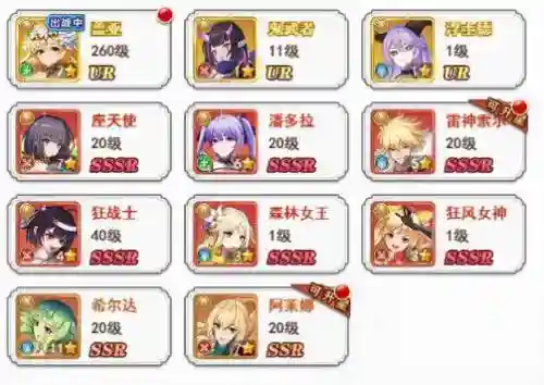 口袋异世界前期阵容推荐(口袋异世界内购破解版)插图4