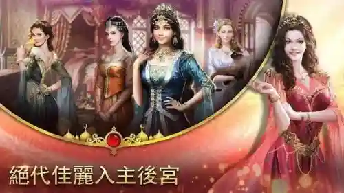 宫廷计四周年手游阵容(宫廷计后期尚药最强阵容)