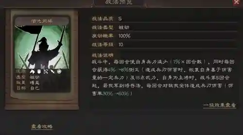 三国志战略版后期董卓阵容(三国志战略版董卓值得培养吗)插图2