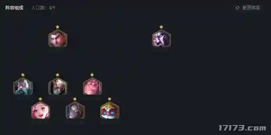 云顶之弈白魔法师赏金阵容(云顶之弈法师阵容搭配最新)插图10