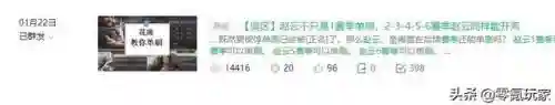 三国志里难抽到的阵容搭配(三国志战略版目前最强阵容)插图3