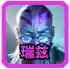 云顶阵容推荐前期 最强阵容(云顶之弈新手阵容推荐)插图2