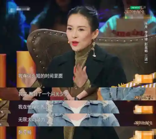 乱斗西游2器灵推荐阵容(乱斗西游2后期必备英雄)插图16