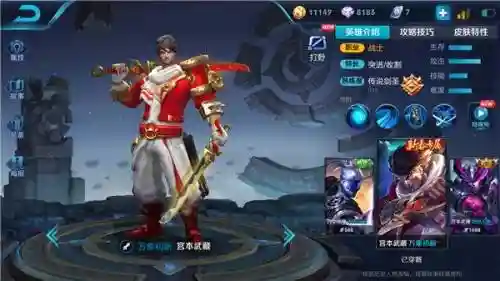 伽罗的最佳阵容是什么(伽罗和什么辅助最好)插图3