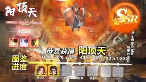 倚天屠龙记新神仙阵容搭配(新倚天屠龙记游戏完美攻略)插图