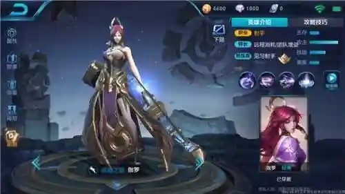 伽罗的最佳阵容是什么(伽罗和什么辅助最好)插图