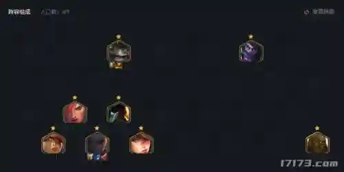 云顶之弈白魔法师赏金阵容(云顶之弈法师阵容搭配最新)插图3