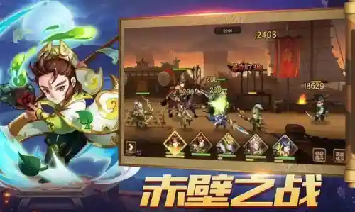放置三国吕布典韦许褚阵容(放置三国阵容搭配)插图2