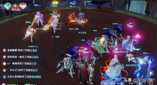 剑侠情缘手游鬼王搭配阵容(新剑侠情缘手游职业推荐)插图2