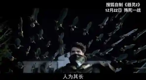 乱斗西游2器灵推荐阵容(乱斗西游2后期必备英雄)插图12