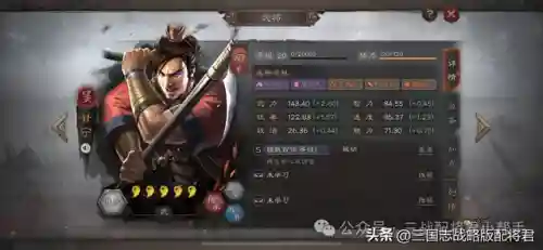 三国志手游甘宁阵容推荐(三国志战略版袁绍阵容)插图