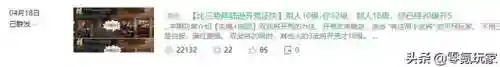 三国志里难抽到的阵容搭配(三国志战略版目前最强阵容)插图10