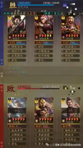 三国志手游甘宁阵容推荐(三国志战略版袁绍阵容)
