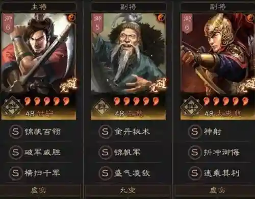 变态三国手游无限娶妻阵容(可以娶妻纳妾的三国游戏)插图6